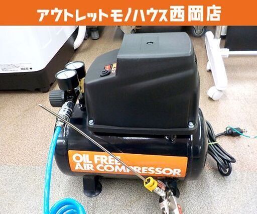 アークランズ オイルフリー エアーコンプレッサー ＯＦ－０３０８ 小型エアーコンプレッサー 西岡店