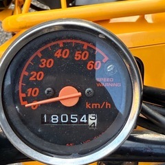 ズーマーAF58の画像