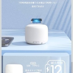 Bluetoothスピーカー　新品未開封の画像