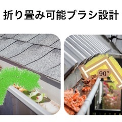 新品未使用　野外掃除用具　雨どいクリーニングブラシ　硬いブラシ　伸縮ポール　ブラシ4本の画像