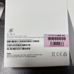 iPhone15 空箱の画像