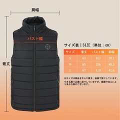 【新品】電熱ベストの画像