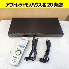 パナソニック ブルーレイレコーダー DMR-BWT620 HDD...