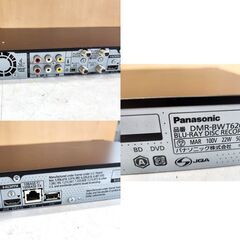 パナソニック ブルーレイレコーダー DMR-BWT620 HDD/BDレコーダー 2チューナー 1TB 2番組同時録画 Panasonic 札幌 北20条店の画像