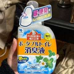 ポータブルトイレ　　の画像