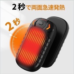 電子カイロ　新品　の画像