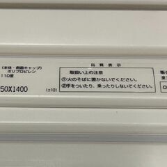 ニトリ　風呂ふた　シャッター式　ニトリの画像