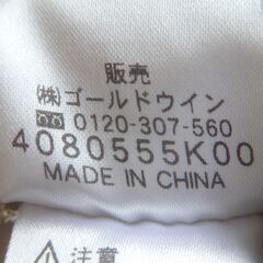 撥水ストレッチパンツ レディースの画像