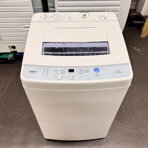 今お使いの冷蔵庫や洗濯機が寿命をむかえたら…中古リサイクル家電を 