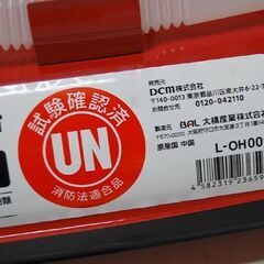DCM ガソリン携行缶 5L L-OH002 消防法適合品 アウトドア ホーマック  札幌市 清田区 平岡の画像
