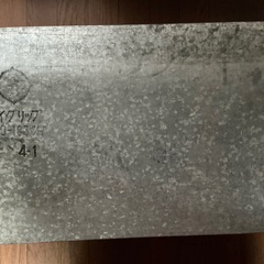 昭和レトロなブリキの衣装ケースの画像