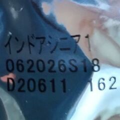 ヒルズサイエンスダイエット　シニア猫　室内猫の毛玉・体重ケアの画像