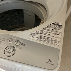 東芝✨2017年製の画像