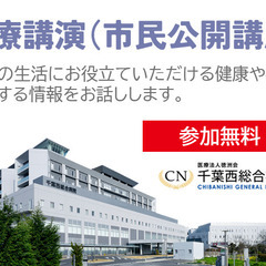 息切れはありませんか? 身近に潜む心臓弁膜症のおはなし～切…