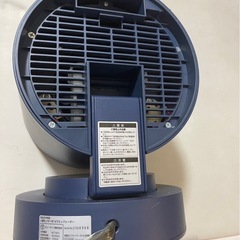 人感センターつき セラミックヒーターの画像