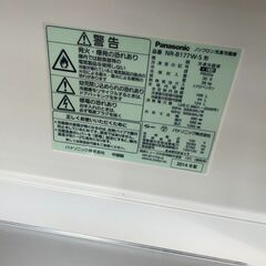 リサイクルショップどりーむ天保山店　No3305 冷蔵庫　２ドア　１６８L　Panasonic　２０１４年製　動作確認OK🎵　少し大きめな２ドア冷蔵庫🎵の画像
