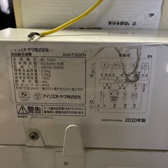 お話中(M様)の画像