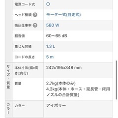 MC-PJ24GE5-Cの画像