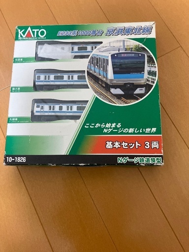 鉄道模型基本セット