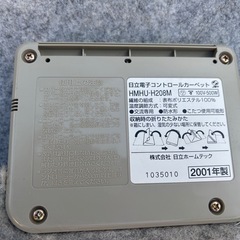 (値下げ可)電子カーペットの画像