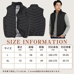 電熱ベスト　Lサイズ　黒　新品の画像