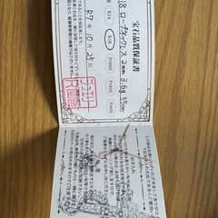 k18 ネックレス　ロープ　18金
の画像