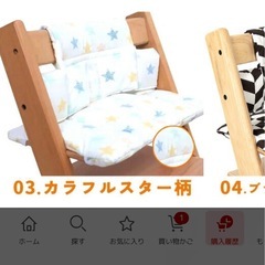 ストッケ  ハイチェア テーブル付きの画像