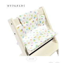 ストッケ  ハイチェア テーブル付きの画像