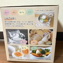 スチーマー付き卓上鍋1台4役の画像