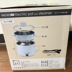 スチーマー付き卓上鍋1台4役の画像