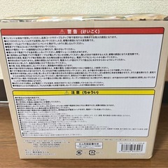 スチーマー付き卓上鍋1台4役の画像