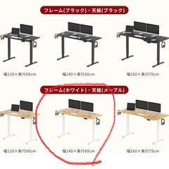 SANODESK 昇降デスク QS1 ホワイトフレーム メープル天板 幅140×奥行60cmの画像