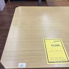 【ジモティー割あり】【ジャングル守口店】こたつ　ナチュラルの画像