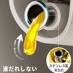 ColorfulHome★オイルボトルの画像