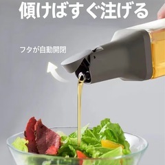 ColorfulHome★オイルボトルの画像