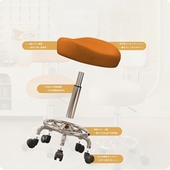 【新品未使用】デスクチェア サドルチェア 昇降式 勉強椅子 回転椅子 足置き付き 撥水の画像