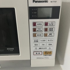 【引き取り限定】パナソニック　オーブンレンジの画像