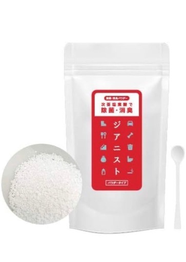 ♦️期間限定♦️超音波加湿器 パルジェットDX7 (除菌、消臭)