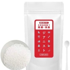 ♦️期間限定♦️超音波加湿器　パルジェットDX7 (除菌、消臭)の画像