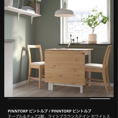 ダイニングテーブルセットの画像