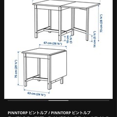 ダイニングテーブルセットの画像
