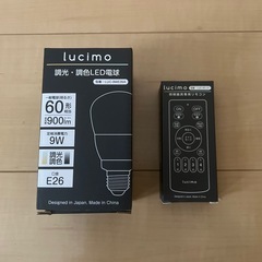 【新品同様】Simno 柔らかい光の間接照明の画像