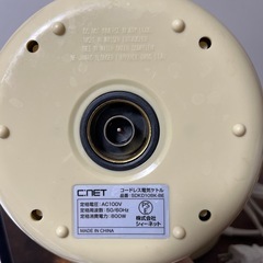 コードレス電気ケトルの画像