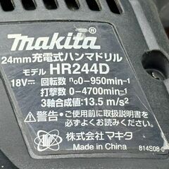【中古】マキタ Makita HR244D 24mm充電式ハンマドリル 本体のみ【ハンズクラフト佐賀】の画像