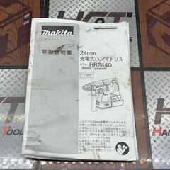 【中古】マキタ Makita HR244D 24mm充電式ハンマドリル 本体のみ【ハンズクラフト佐賀】の画像