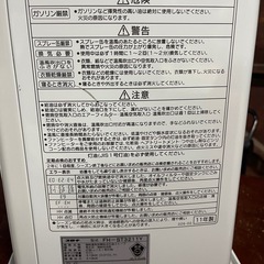 ★コロナ石油ファンヒーター  FH-ST3211Yの画像