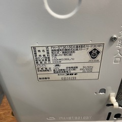 【中古】CORONA 石油ファンヒーター FH-ST3616E4【E1208IL】の画像