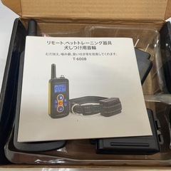 新品❤️ リモートペットトレーニング器具 犬無駄吠え防止安全有効噛み癖無駄吠え改善 充電式の画像