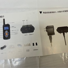 新品❤️ リモートペットトレーニング器具 犬無駄吠え防止安全有効噛み癖無駄吠え改善 充電式の画像