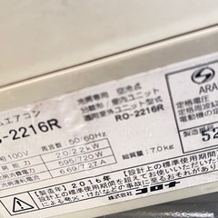 エアコン　の画像